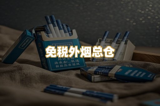 福建云霄精品